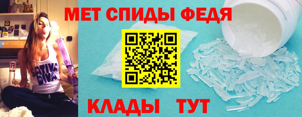 АМФЕТАМИН 97% Липецк