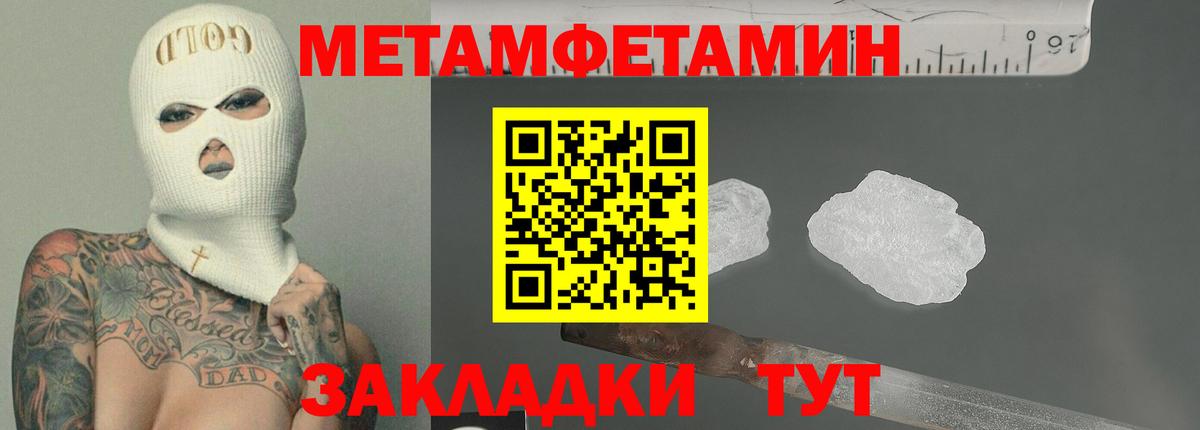 Липецк  Amphetamine  Вход с VPN  АМФЕТАМИН 98%  Амфетамин 