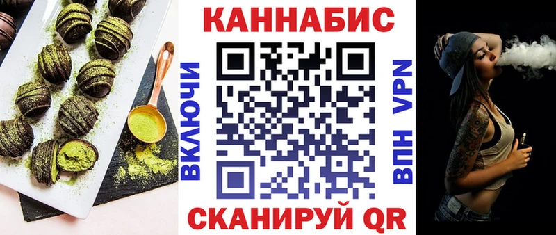 Печенье с ТГК марихуана  Липецк 