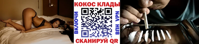 КОКАИН FishScale  Липецк 