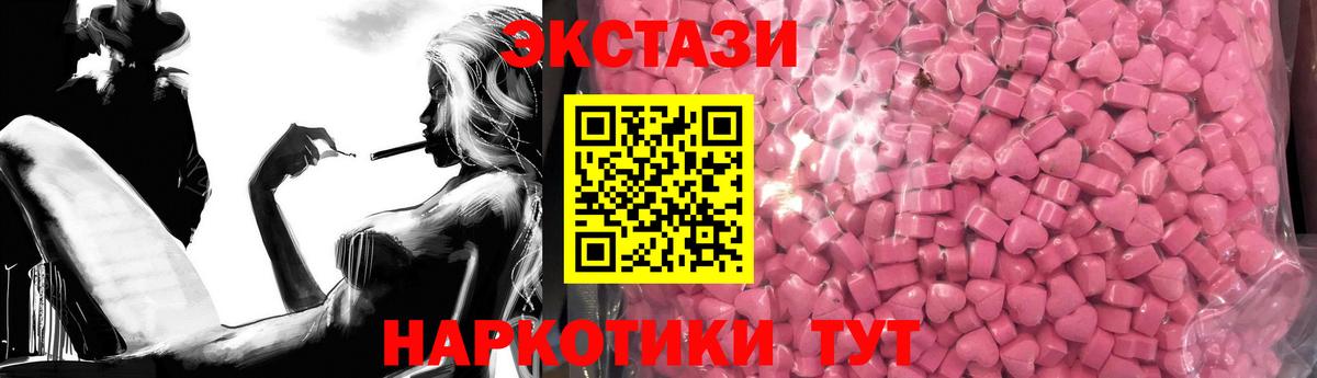 ЭКСТАЗИ Punisher  Вход с VPN  Ecstasy Punisher  Липецк 