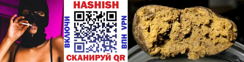 ГАШ 40% ТГК  Липецк 