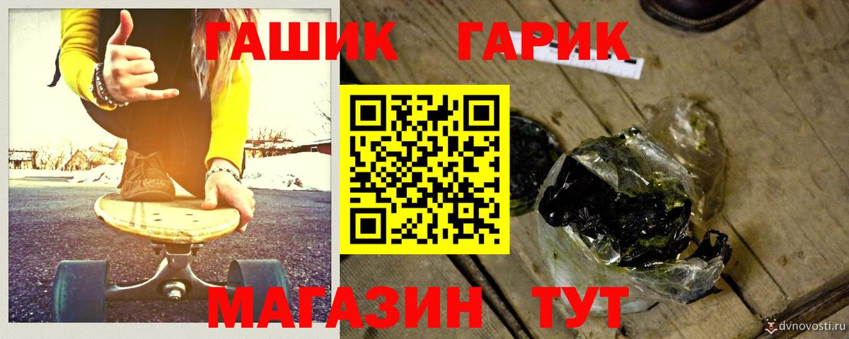 Гашиш hashish Липецк
