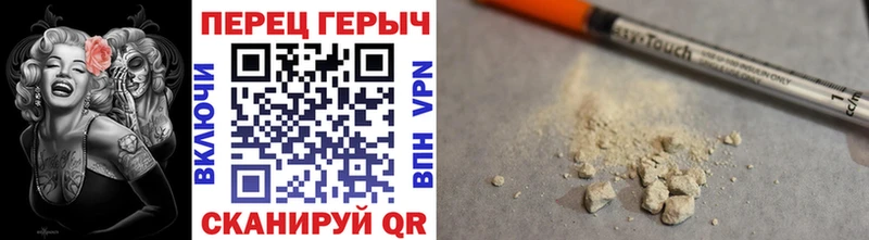 ГЕРОИН Афган  Липецк 