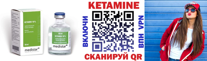 наркотики  Липецк  Кетамин ketamine 