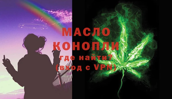 амфетамин Краснослободск