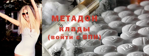 2c-b Красноперекопск