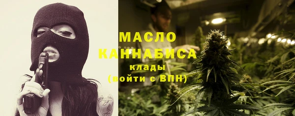 амфетамин Краснослободск