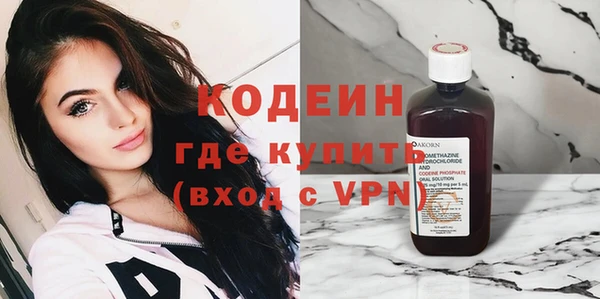 герыч Краснотурьинск