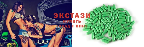 амфетамин Краснослободск