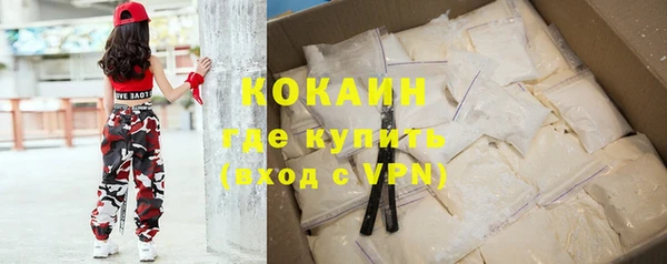 амфетамин Краснослободск