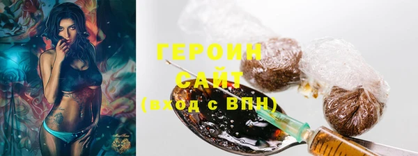 герыч Краснотурьинск