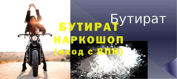 амфетамин Краснослободск
