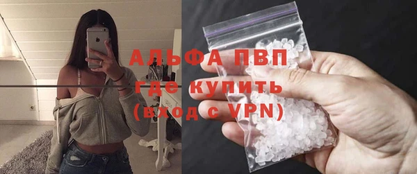 амфетамин Краснослободск