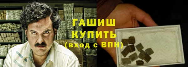 герыч Краснотурьинск