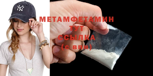 амфетамин Краснослободск
