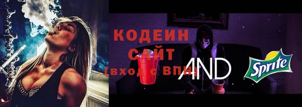 герыч Краснотурьинск