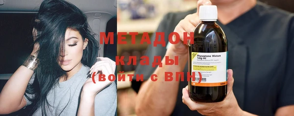 герыч Краснотурьинск