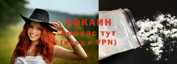 амфетамин Краснослободск