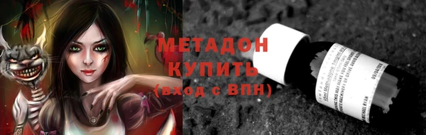 2c-b Красноперекопск
