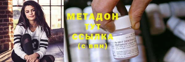 герыч Краснотурьинск
