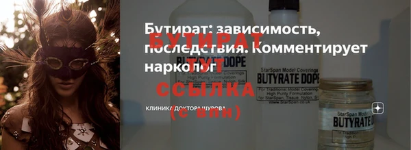 герыч Краснотурьинск