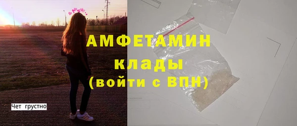 герыч Краснотурьинск