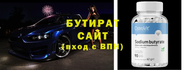2c-b Красноперекопск