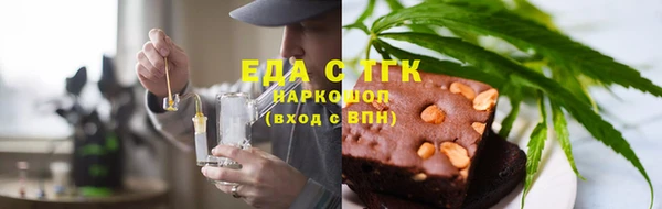 герыч Краснотурьинск