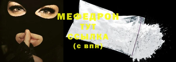 2c-b Красноперекопск