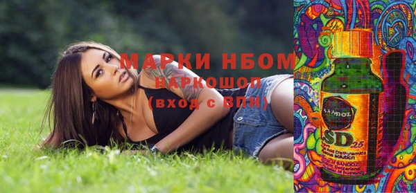 амфетамин Краснослободск