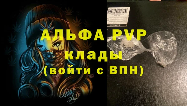 герыч Краснотурьинск