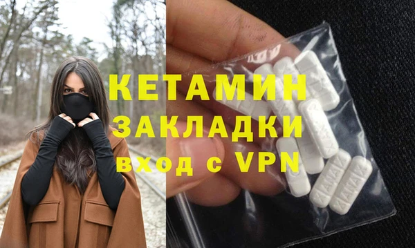 амфетамин Краснослободск