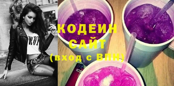 герыч Краснотурьинск