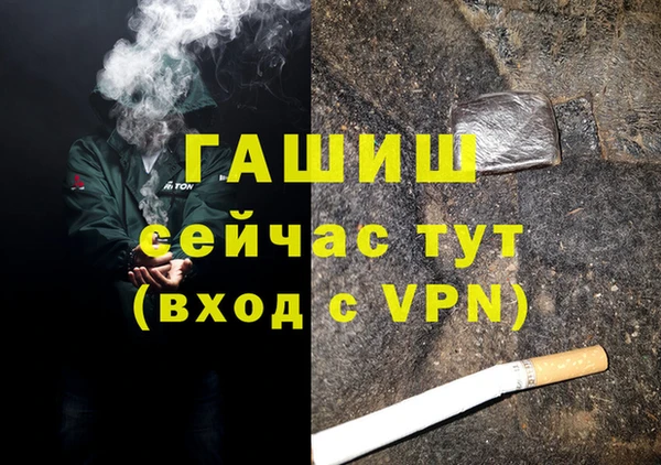 амфетамин Краснослободск