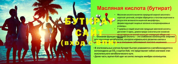 герыч Краснотурьинск