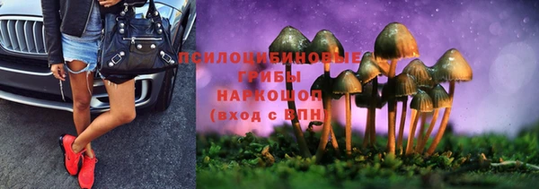 герыч Краснотурьинск