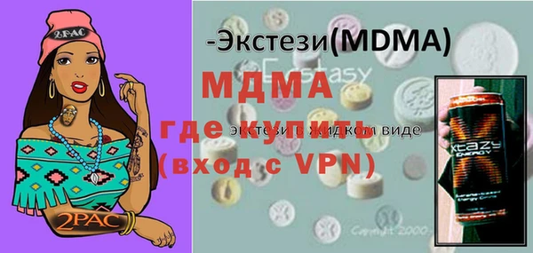 амфетамин Краснослободск