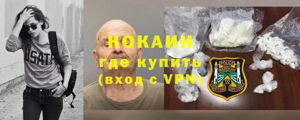 амфетамин Краснослободск