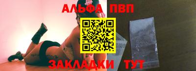 синтетический гашиш Кинель