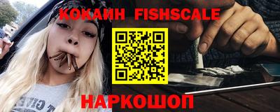 синтетический гашиш Кинель