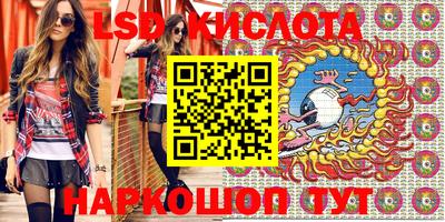 синтетический гашиш Кинель