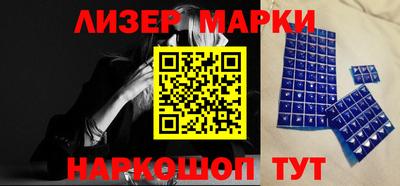 синтетический гашиш Кинель