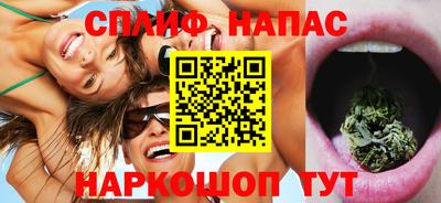 синтетический гашиш Кинель
