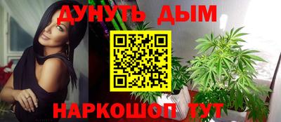 синтетический гашиш Кинель