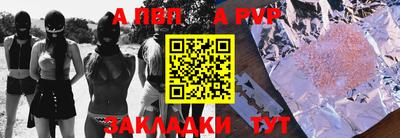 дурь Кингисепп