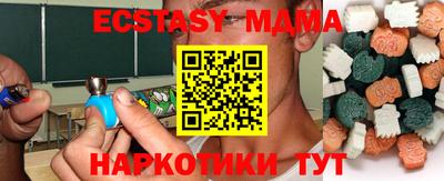 дурь Кингисепп