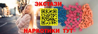 синтетический гашиш Кинель