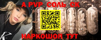 a pvp Кимры