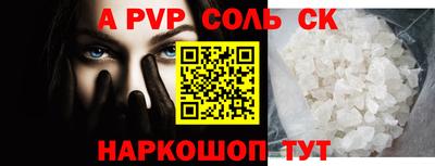 a pvp Кимры